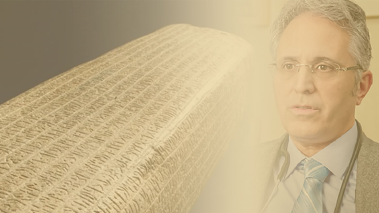 DR. EROL<br>YORULMAZOĞLU